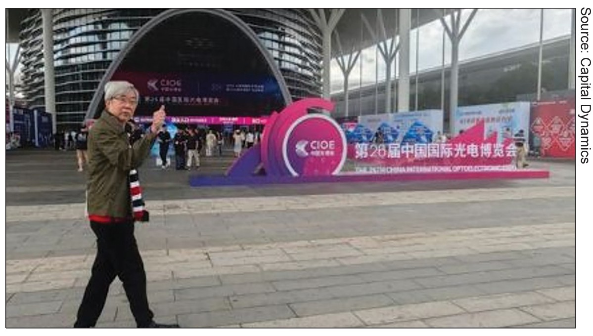 CIOE (China International Optoelectronic Expo), Shenzhen